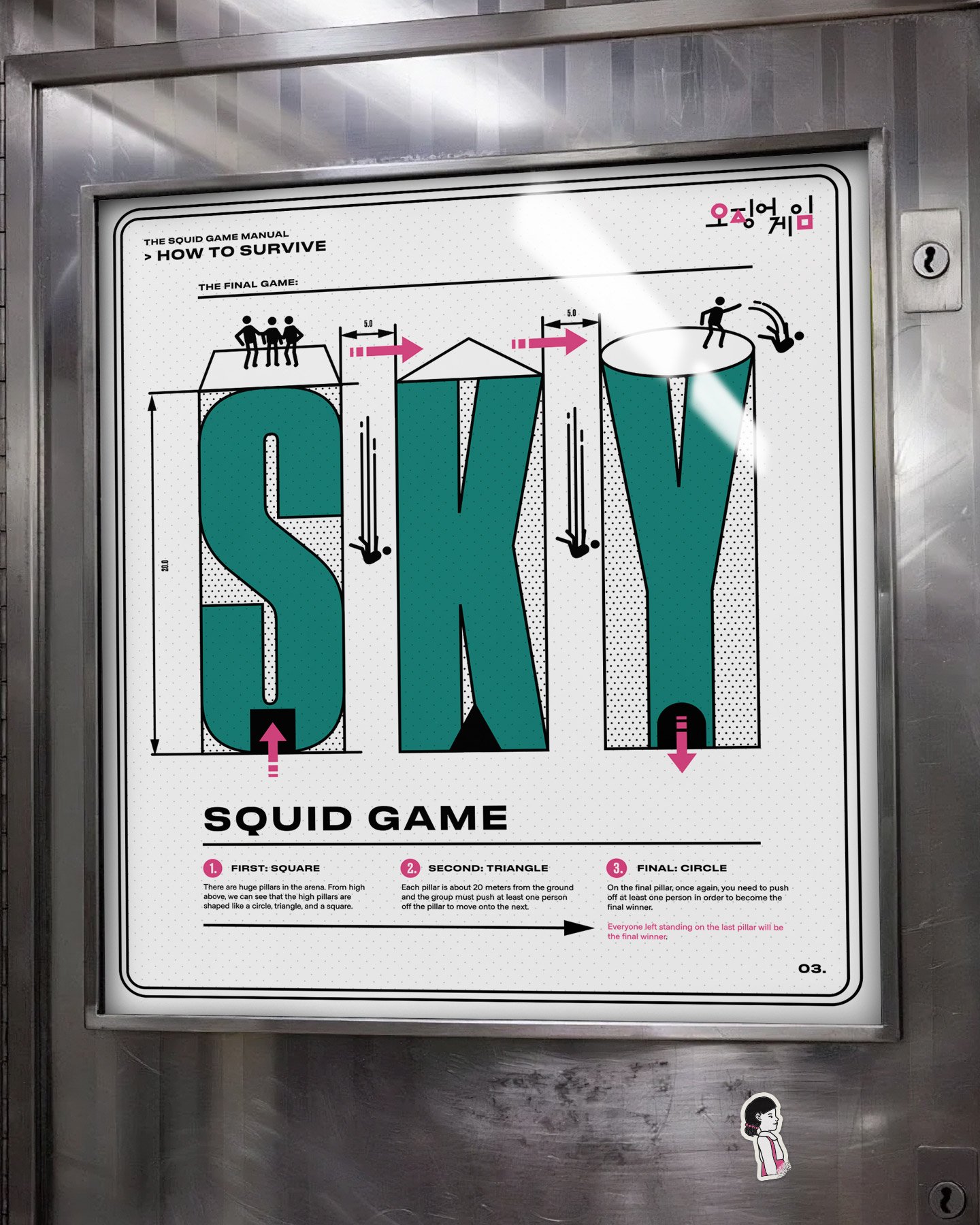 ANALOGUE - Seriously Playful™